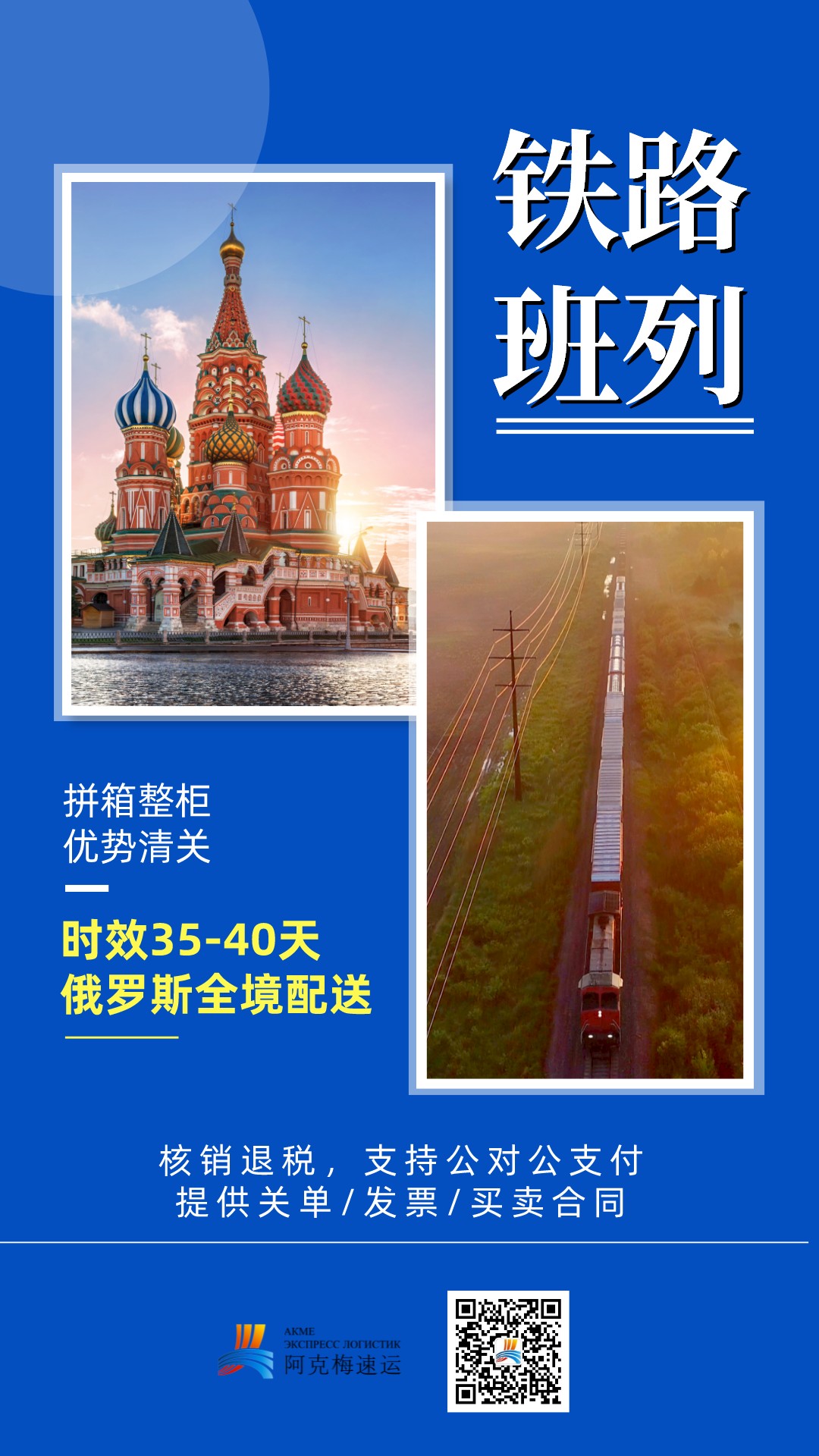 默认标题_手机海报_2022-06-07+16_11_32